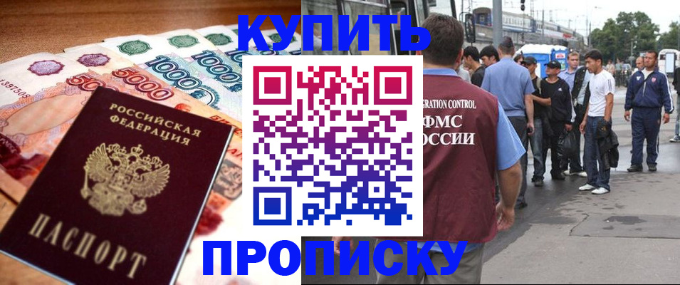 найти адрес прописки в Лыткарино